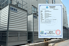 國家節能認證產品